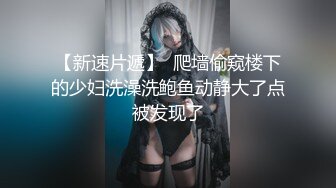 【极品萝莉❤️制服诱惑】极品粉鲍一线天白虎『小A』啪啪自慰甄选 BB长得是真好看 又粉又嫩 第一人称视角 撸点相当高