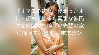 曾火爆全网大神sweattt完整原版无水印 专约极品白富美绿茶婊3部