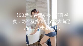 [高清无水印]-地板上猛操刚参加完漫展的模特小女友⭐完美露脸