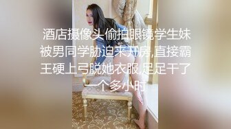 ?小仙女小姐姐?清纯女神〖樱空桃桃〗桃桃初次羞耻露出～室外温泉极致后入～在大鸡巴爸爸的鸡巴下变成淫荡的骚母狗