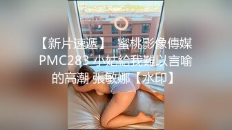 【新片速遞】 漂亮黑丝美眉 哥哥你别动妹妹全自动 岔开大长腿啪啪打桩 小粉奶 无毛逼