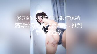 ❤️√ 超骚G奶御姐【糖宝甜甜圈】胸大而且坚挺 69互舔~无套内射~狂操干喷水！