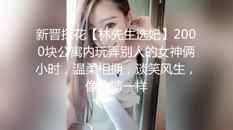 厕拍白裤子良家小少妇，阴毛漂亮，720P原版