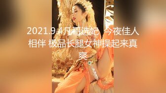 广西南宁佬仔 你调戏漂亮良家少妇，女人绝对不能比男人好强，别说了操我吧，哈哈哈对话有趣！