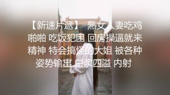 爱衣撕坦，极品女友三