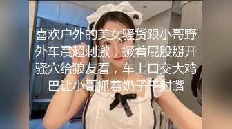 铃铛声盖过小姐姐的呻吟声