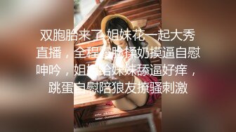 极品身材爆乳女神【果如cc】定制，白领妈妈下班丝袜诱惑正在写作业的儿子乱伦紫薇高潮喷水各种淫语配合喘息呻吟声炸裂