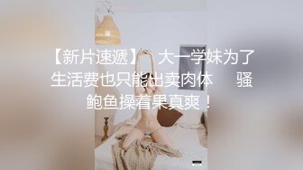 【个人摄影】露脸「赤奈26岁」土M的住宅区让年轻的妻子用超夸张的口交＆口交→生插入→大量颜射打扫口交了！！