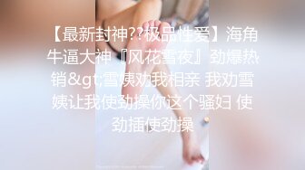 第一次上传后入，拍的不好请见谅