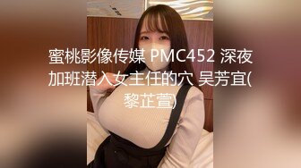 【国产版】[PME-036] 孟若羽 微信约炮淫荡大奶妹 猛操巨乳骚货来泄欲 蜜桃影像传媒