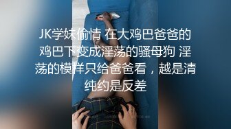 抓奸集锦-特精甄选第一现场街头扭打吃瓜围观 赤裸裸床上被逮还有被割屌的 各色良家女神狼狈瞬间 (84)