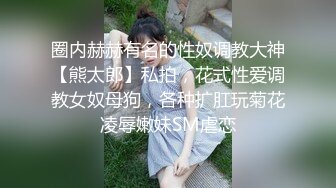 颜值身材不输一线模特，极品风骚御姐重庆楼凤施工妹【雨涵】私拍②，抓龙筋毒龙足交口爆啪啪，太会玩最懂男人的女人 (14)