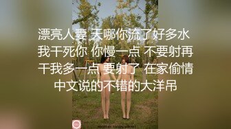 小情侣无套啪啪超清自拍流出 极品丰臀怼操 近距离内射粉穴流精