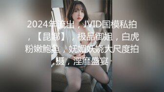 高颜值身材极好的美少女 全裸诱惑杀伤力超强 巨奶尤物 掰穴自慰等有缘大屌来入侵 撸点满满 (2)