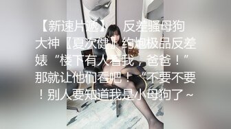 2024重磅 抖音网红【藤原yuki】COS啪啪，这就是大家看到的网红女神私底下的样子