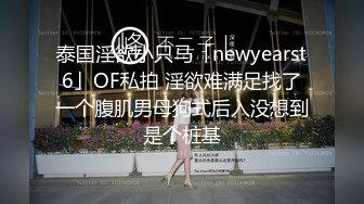 [2DF2] 泡良达人骚飘飘被黑粉搞鬼复出约炮甘肃小妹故意把套子弄破内射里面妹子发脾气吵架了 -[BT种子]