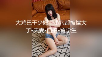  流出大学城短租房偷拍没有性经验的小哥和多毛女友开房舔逼刚插入没搞几下就射了