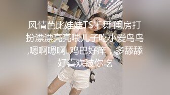 【AI换脸视频】刘亦菲 隐藏居民区的特殊服务女演员