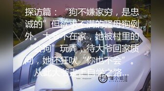 ★☆《云盘高质✅泄密》★☆露脸才是王道！极品粉笔漂亮大学生美眉【米老鼠】不雅私拍，被社会大屌花臂痞子男各种肏肛交好菜让猪拱.mp4