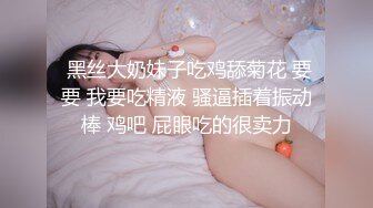 满足不了骚逼哦