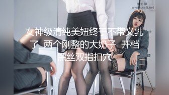 STP15135 【最新解锁】神级爆乳女神『乐乐』生日の感谢祭 滴蜡到巨乳上调教 压抑的呻吟声让人抓狂