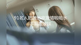 房产中介女孩继续