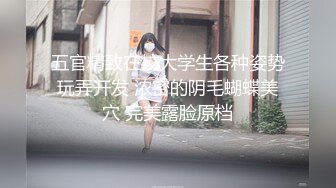 御姐包臀短裙贴身上衣 狠狠抱住亲她操她，口交翘臀啪啪大力抽操