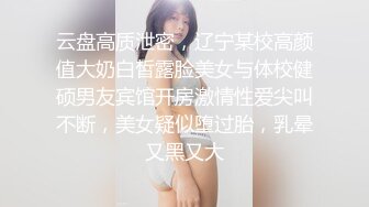 顶级反差！普通人女神有钱人母狗，推特大神【肥牛】订购，啪啪圈养调教可盐可甜清纯学生妹，年纪轻轻就已经骚到顶了 (8)