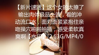 MD-0245暴乳女记者-林襄