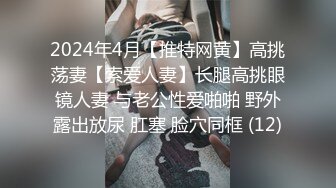 无水印11/6 170CM美腿尤物翘起美臀跪地口交扒开丁字裤一顿操VIP1196