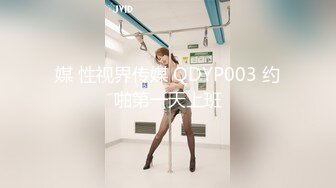 【AI画质增强】91猫先生~2K增强~约炮之狂肏巨乳人妻，快速狂艹，就是猛