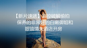 女销售的黑丝