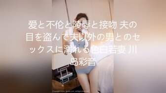  情侣泄密最新纹身情侣卧室疯狂啪啪自拍流出 各种姿势轮番上阵 激情顶肏内射冒白浆 全程对白无敌