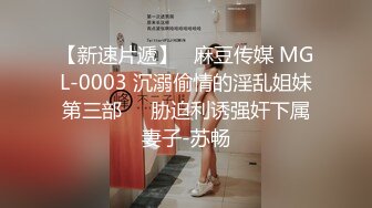 星空素人自制 安琪 援交少女的秘密