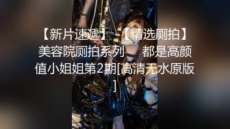  偷情小少妇全程露脸激情啪啪，娇小身材坚挺大奶子，让大哥无套抽插