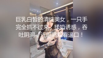 土豪定制福利，不胖不瘦极品身材白皙女神【一颗跳跳糖】情趣裸舞，搔首弄姿撸点满满 (4)