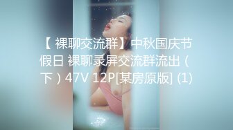 kcf9.com-【斯嘉丽】豪乳肥腚骚B超粉嫩撅腚搔首弄姿勾魂夺魄