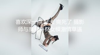 (炮机校草) (下集B) 极品校草炮机自慰高潮不断持久坚挺榨取精液