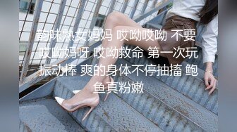 沙发操翘臀女友