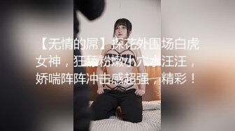 【新片速遞】   贺岁出品❤️父亲病危，美女大学生无奈只能用身体向社会大哥借钱穿着制服啪啪