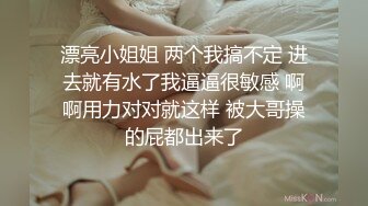 【杏吧】妮蔻-当性是赌注时 足球投注更好