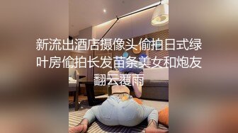 ✿气质尤物人妻✿最懂男人心的尤物人妻，给老公戴绿帽酒店偷情，主动坐上大鸡巴自己动，外人眼中的女神渴望被狠狠羞辱