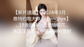 小萝莉清晰镜头完美展现啪啪细节抠穴侧插干得妹子求饶