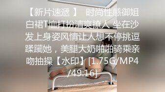 1/30最新 第一次运动女孩骑欲记叫床酥麻用力操我射奶子上VIP1196