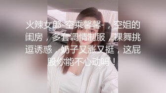 -白嫩美乳妹子2男1女3P淫乱 性感内衣开档内丝舔奶摸逼 边舔屌边被后入