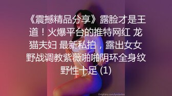 帅气小哥酒店约操外围，整容脸美腿身材很棒小妞