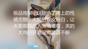 骚气妹子直播演绎跑腿小哥买了个道具JJ勾引啪啪_