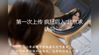 宝马哥以洪荒之力把女友操怀孕全记录16V