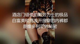 弯吊男享受漂亮稚嫩小妹妹小嘴的细致口活 粉嫩小奶头一碰淫水就泛滥