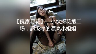 女顾客全身推油按摩按完背部塞跳蛋拉扯，口交啪啪扶着按摩床后入猛操呻吟